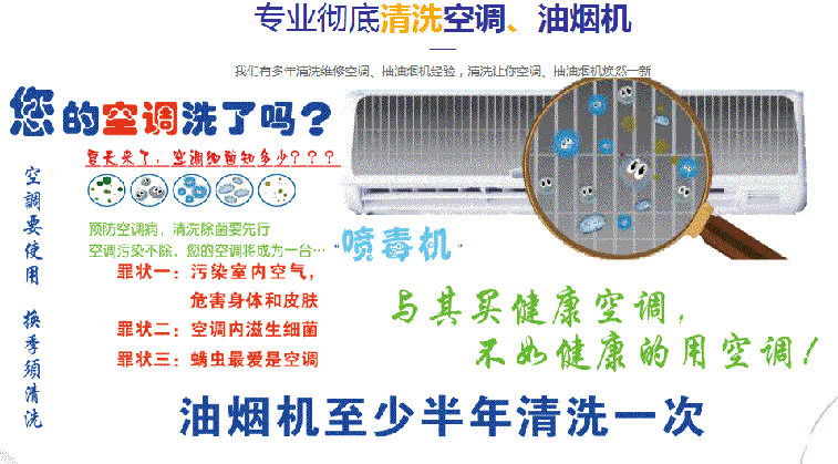 桑珠孜空调维修售后服务中心电话在哪里找